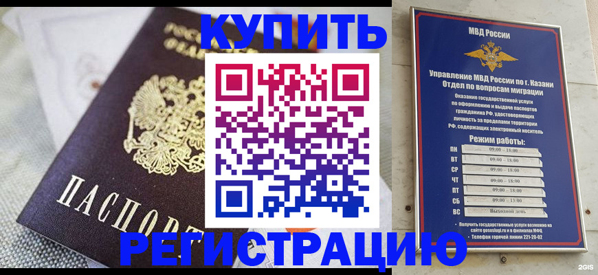 прописка поиск в Дербенте